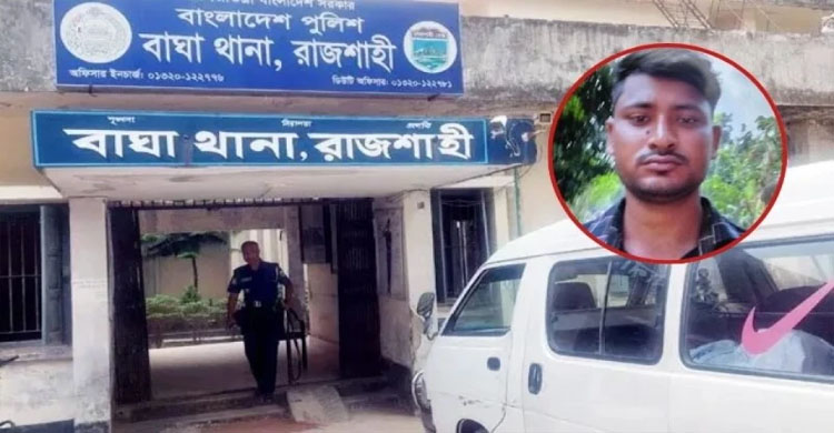 বাড়িতে ঢুকে যুবককে গু লি করে হ ত্যা