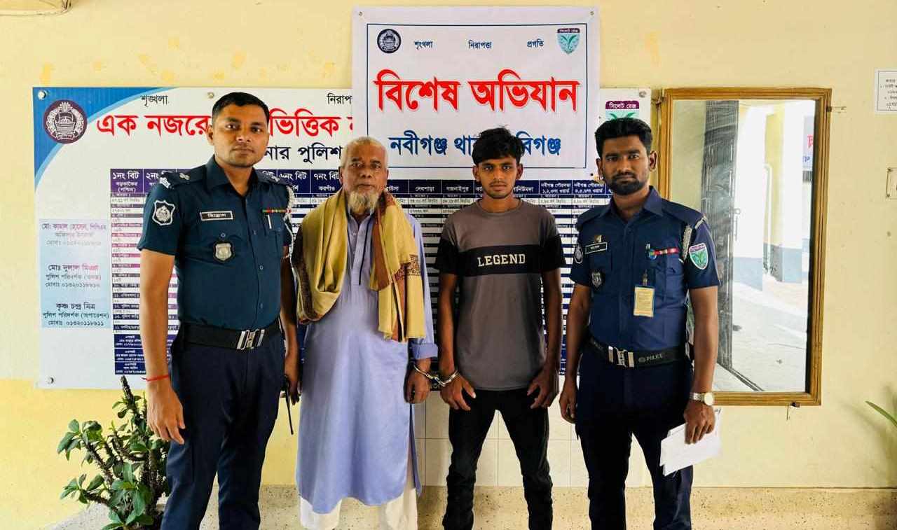 নবীগঞ্জে পুলিশের অ ভি যা নে গ্রে প্তা র ২