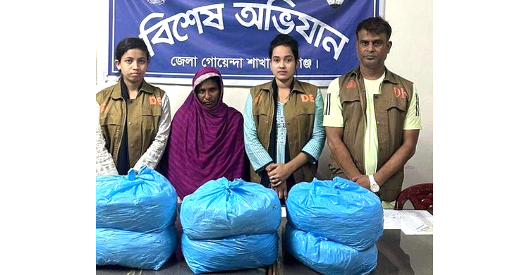 ১২ কেজি গাঁজাসহ ১ মাদক কারবারি আ ট ক
