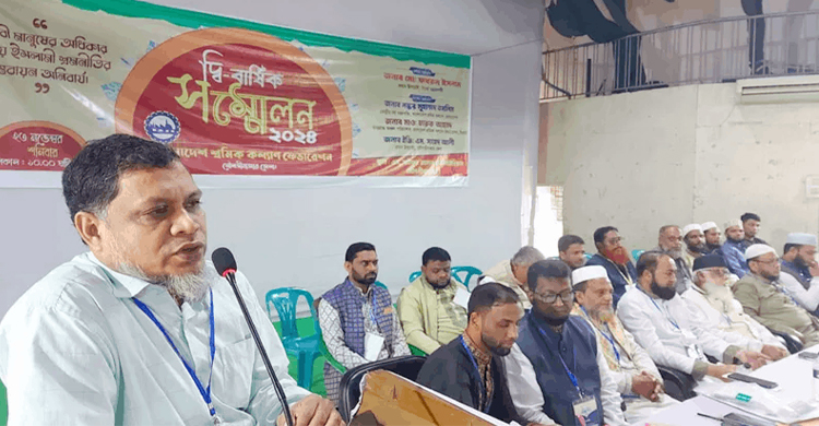 মৌলভীবাজারে জেলা শ্রমিক কল্যাণ ফেডারেশনের নবগঠিত কমিটি ঘোষণা