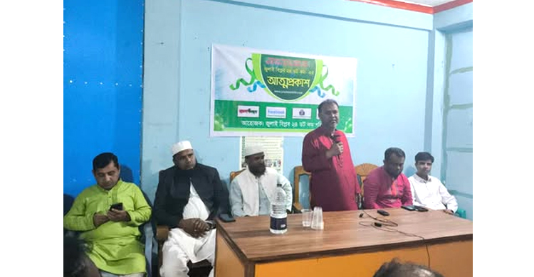জগন্নাথপুরে জুলাই বিপ্লব ২৪ ডটকম এর আত্ম প্রকাশ 