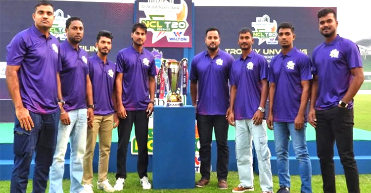 এনসিএল টি-টোয়েন্টির ট্রফি উন্মোচন
