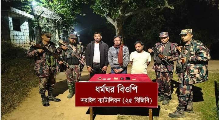 অবৈধ অনুপ্রবেশের অভিযোগে হবিগঞ্জে ৩ ভারতীয় নাগরিক আটক 
