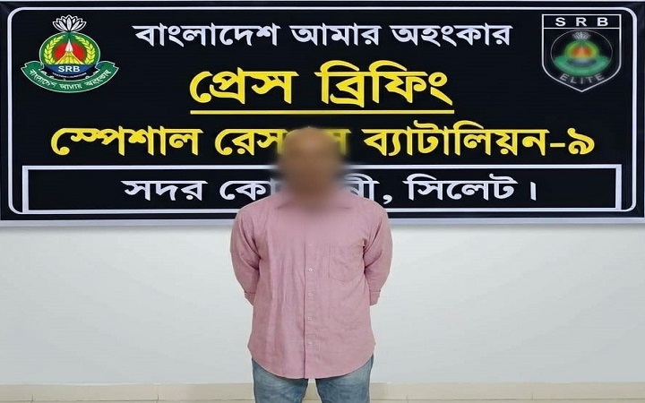 বিয়ানীবাজারে ভাতিজিকে ধ/র্ষ/ণে/র অভিযোগে সেই চাচা গ্রে/প্তার