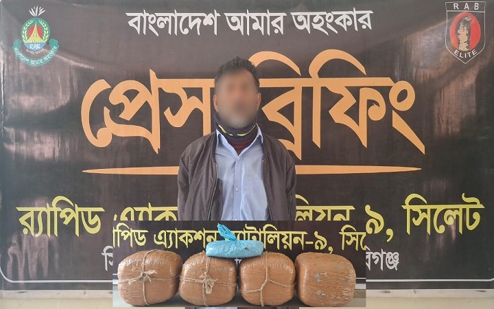চুনারুঘাটে ২১ কেজি গাঁ*জাসহ মাদ*ক ব্যবসায়ী গ্রেফ*তার
