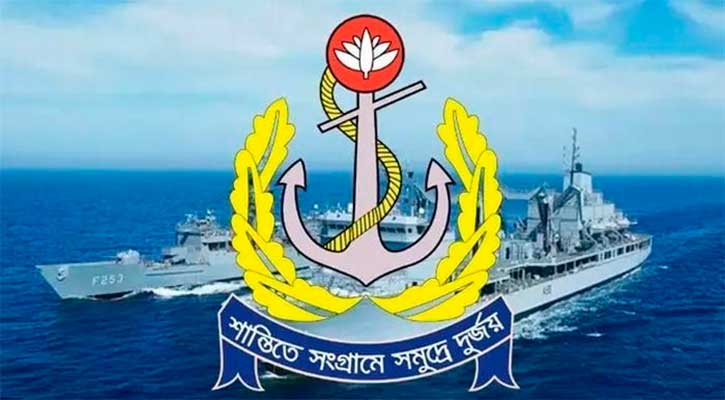 নৌবাহিনীতে বড় নিয়োগ, পদের সংখ্যা ৪৬০