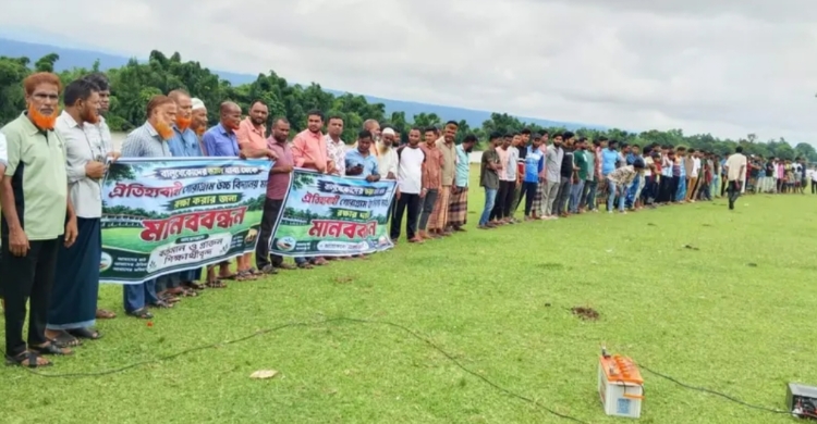 জান দেবো তবু্ও মাঠ দেবো না গোয়াইনঘাট স্কুল মাঠ ও মন্দির রক্ষায় মা ন ব ব ন্ধ নে এলাকাবাসী&nbsp;