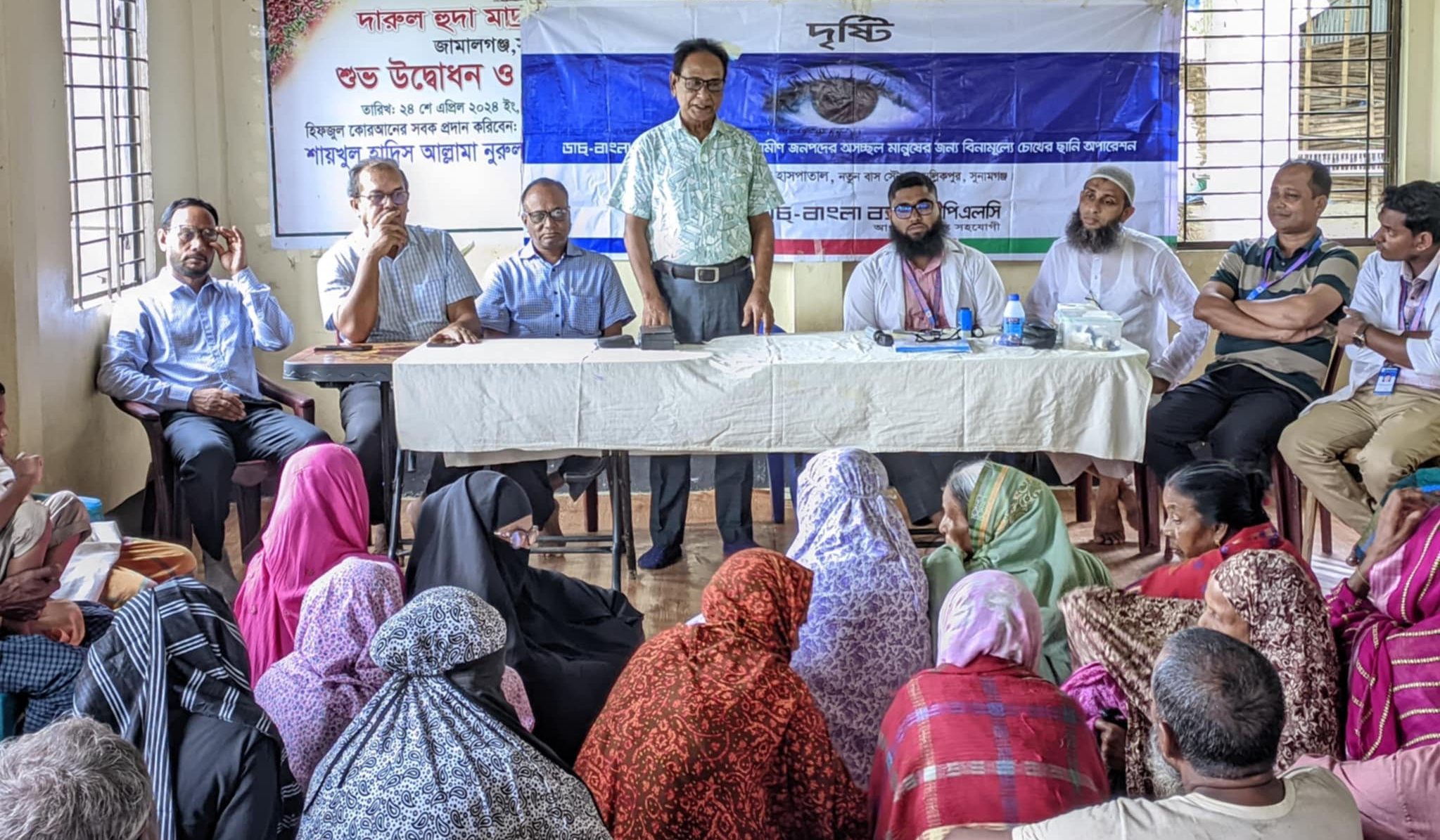 জামালগঞ্জে বিনামূল্যে চোখের ছানি অপারেশন