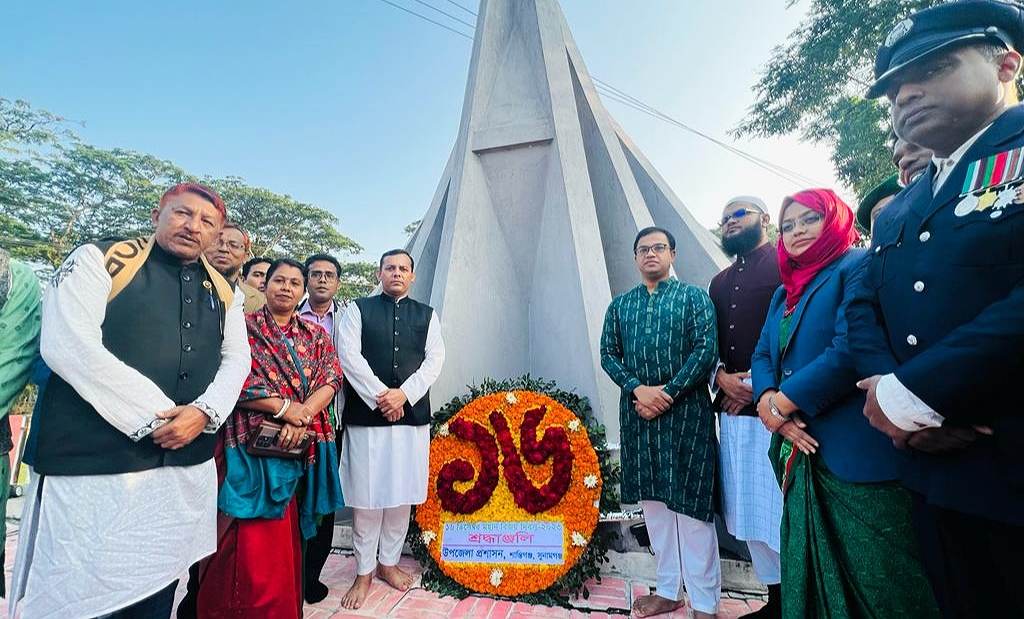 শান্তিগঞ্জে যথাযোগ্য মর্যাদায় মহান বিজয় দিবস উদযাপন 