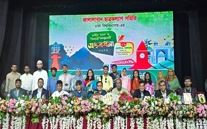 শিক্ষার্থীদের দক্ষ মানবসম্পদ হিসেবে গড়ে উঠতে হবে- বাণিজ্যমন্ত্রী