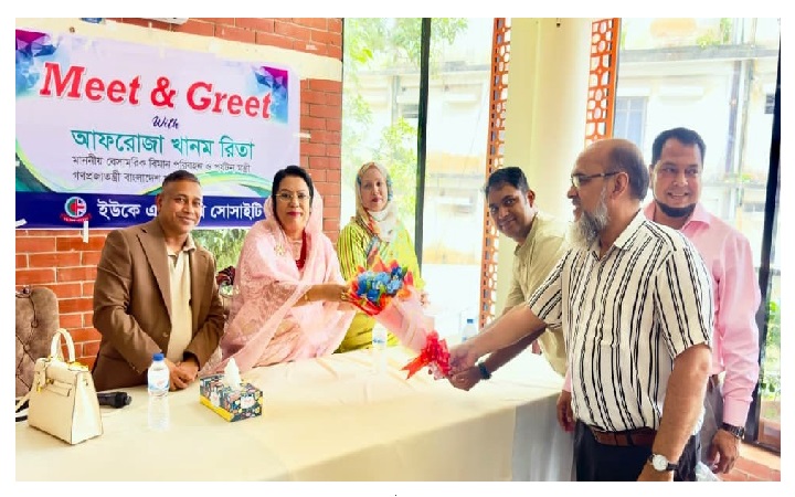 সিলেটে বেসামরিক বিমান ও পর্যটন মন্ত্রীর সম্মানে &lsquo;মিট অ্যান্ড গ্রিট&rsquo;