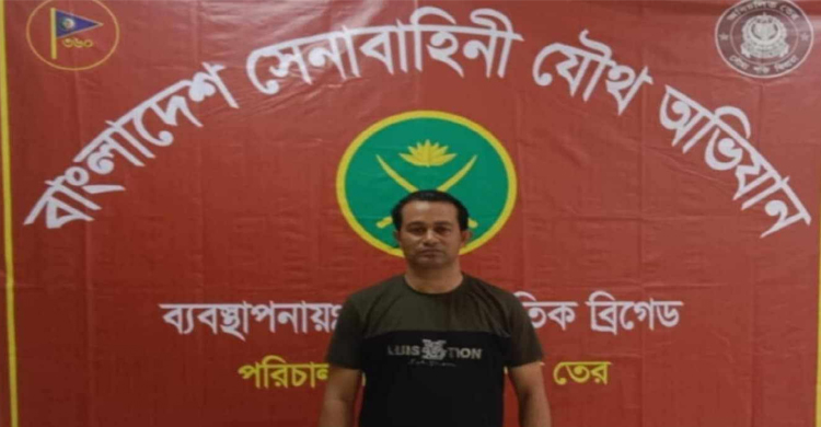 হবিগঞ্জে সে*না অ ভি যা নে আ.লীগ নেতা গ্রে ফ তা র 
