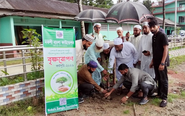 সবাইকে  বৃক্ষরোপণে এগিয়ে আসতে হবে-  এমপি মুফতি আবুল হাসান