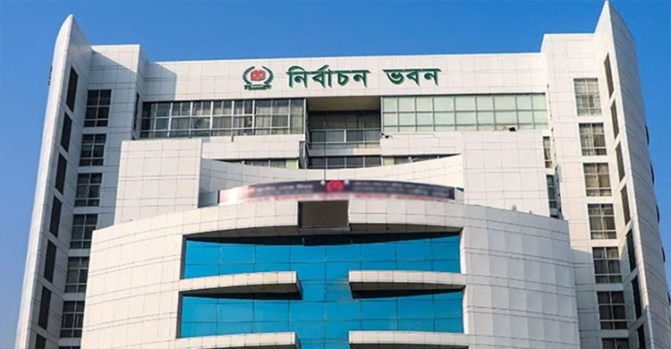 ইইউ&rsquo;র প্রতিনিধির সঙ্গে ইসির যৌথসভা বুধবার