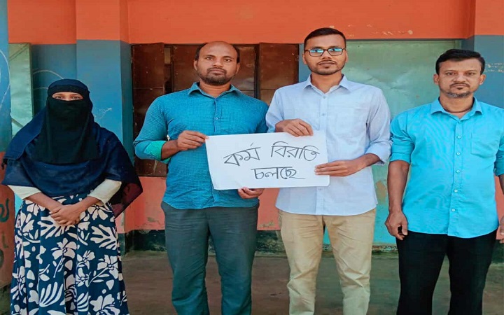 বড়লেখায় প্রাথমিক শিক্ষকদের কর্মবি*রতি, বিদ্যালয়ে অচলা*বস্থা