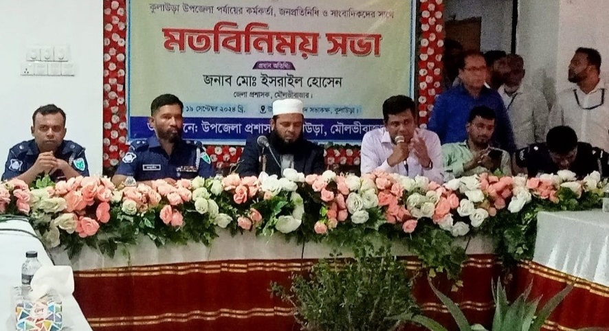 সুন্দর পরিবেশকে কলুষিত করার জন্য একটি গোষ্ঠী চেষ্টা করছে: মৌলভীবাজার পুলিশ সুপার 