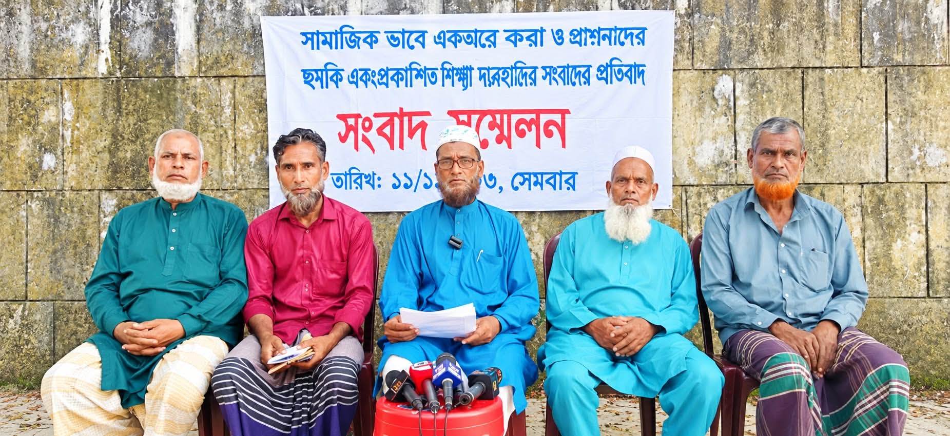 গোয়াইনঘাটে জমি জ/বরদখল ও পরিবারকে একঘরে করার অভিযোগ, সংবাদ সম্মেলনে প্রতিকার দাবি