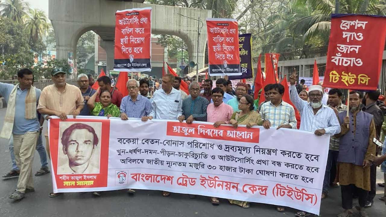  ২০ রোজার মধ্যে শ্রমিকদের বেতন-বোনাস পরিশোধের দাবি