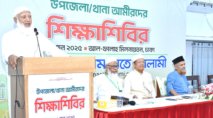 আগে স্থানীয় সরকার নির্বাচন চান জামায়াত আমির