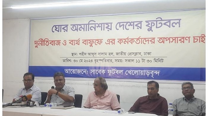 বাফুফের দুর্নীতি কর্তাদের সরে যেতে বললেন সাবেকরা