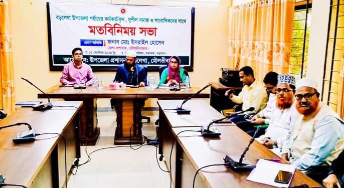 &lsquo;প্রশাসনের গতিশীলতা বৃদ্ধিতে রাজনৈতিক নেতৃবৃন্দের সম্প্রীতি অত্যন্ত জরুরি&rsquo;