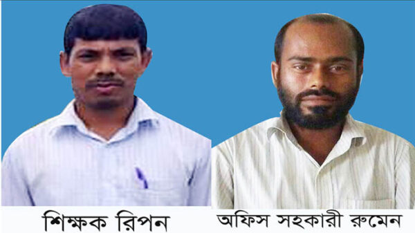 বিদ্যালয়ে সাঁটানো হয়নি বঙ্গবন্ধুর ছবি, শিক্ষক-কর্মচারী বরখাস্ত