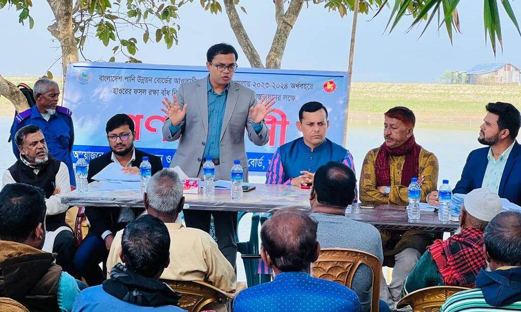 শান্তিগঞ্জে ফসল রক্ষা বাঁধ নির্মাণে গণশুনানি