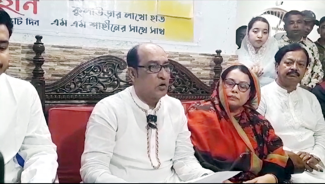 ভোট বর্জন করলেন মৌলভীবাজার-২ আসনের তৃণমূল বিএনপির প্রার্থী শাহীন
