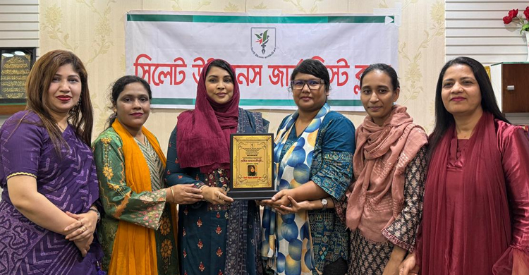 সিউজা উপদেষ্টা সেলীনা চৌধুরীকে সম্মাননা স্মারক প্রদান