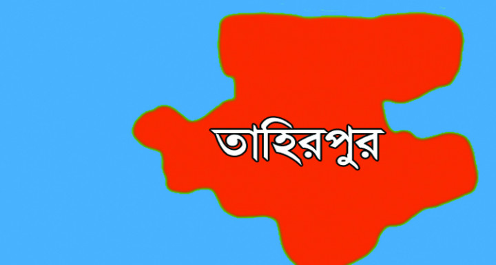 তাহিরপুরে ভাতিজিকে উত্য*ক্তের প্রতিবাদ করায় চাচাকে কু*পিয়ে জ*খম