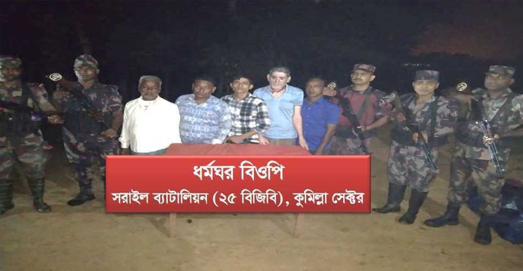 মাধবপুরে বিজিবি'র পৃথক অভিযানে অবৈধ অনুপ্রবেশের অভিযোগে আটক -৮