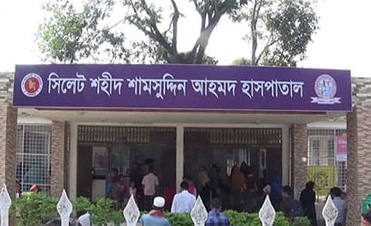 সিলেটে হা'মের উপসর্গ নিয়ে আরও এক শিশুর মৃ'ত্যু