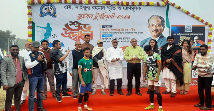 যুব সমাজকে সুস্থ, মাদক মুক্ত রাখতে খেলাধুলার কোনো বিকল্প নেই