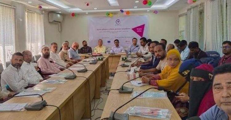 জগন্নাথপুরে নিরাপদ অভিবাসন ও বিদেশ-ফেরতদের পুনরেকত্রীকরণ&rsquo; বিষয়ক কর্মশালা
