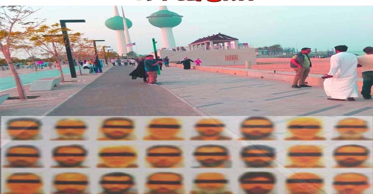 কুয়েতে নাশ*কতার কাজে অর্থায়নের বড় চ*ক্রান্ত নস্যাৎ, ২৪ জন গ্রে ফ তা র