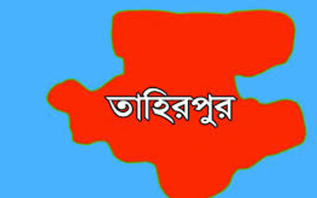 তাহিরপুরে খালের পানিতে পড়ে বৃদ্ধ নি*খোঁজ