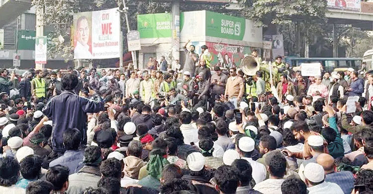হাদি হ*ত্যা*র বিচার দাবিতে শাহবাগ অ ব রো ধ