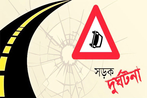 আট মাসে সড়ক দুর্ঘটনায় ৩৩১৭ জনের মৃত্যু, আহত ৫১৭২