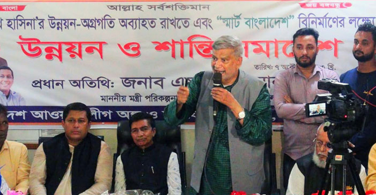 বর্তমানে আমাদের প্রধান সমস্যা হলো মূল্যস্ফিতি: পরিকল্পনামন্ত্রী