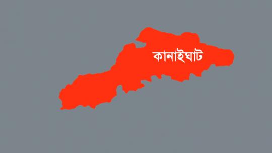 কানাইঘাটে স্বামীর হাতে স্ত্রী খু-ন