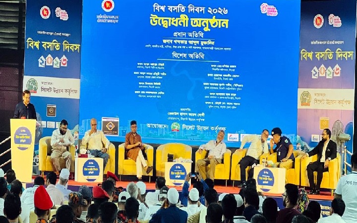 সিলেটে বিশ্ব বসতি দিবস পালিত