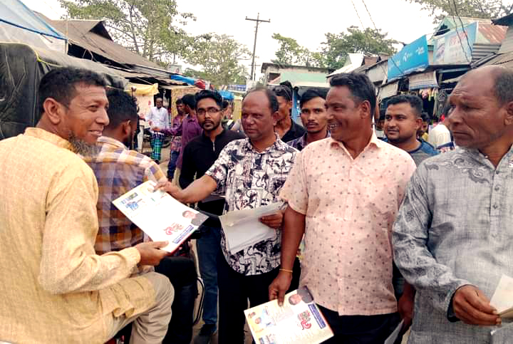 তফসিলকে স্বাগত জানিয়ে তাহিরপুরে আওয়ামী লীগের আনন্দ মিছিল
