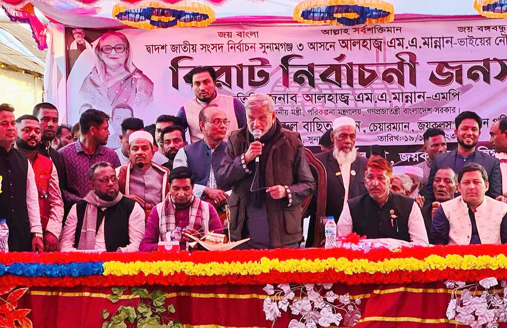 &lsquo;আ.লীগের নেতৃত্বে সারাদেশে উন্নয়নের গণজোয়ার তৈরি হয়েছে&rsquo;
