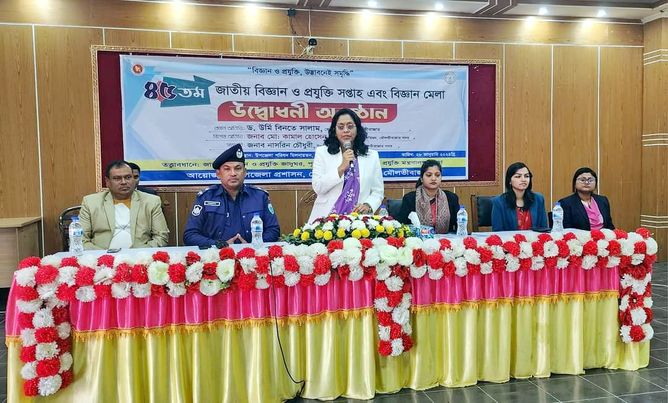 মৌলভীবাজারে জাতীয় বিজ্ঞান ও প্রযুক্তি সপ্তাহ এবং বিজ্ঞান মেলার উদ্ধোধন