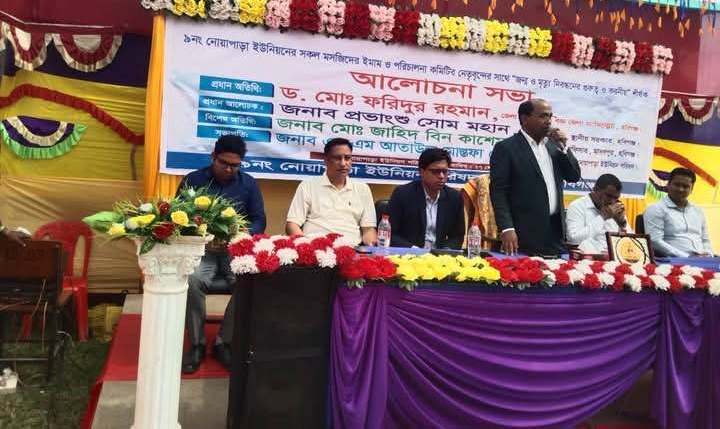 মাধবপুরে ৩৭টি মসজিদে ইফতার অনুদান বিতরণ