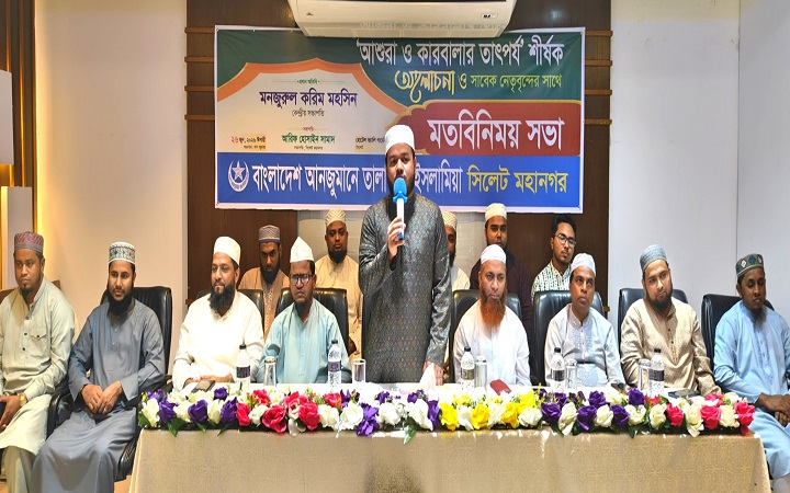 আশুরা ও কারবালার শিক্ষা নিয়ে  ত্যাগের মানসিকতা গড়ে তুলতে হবে