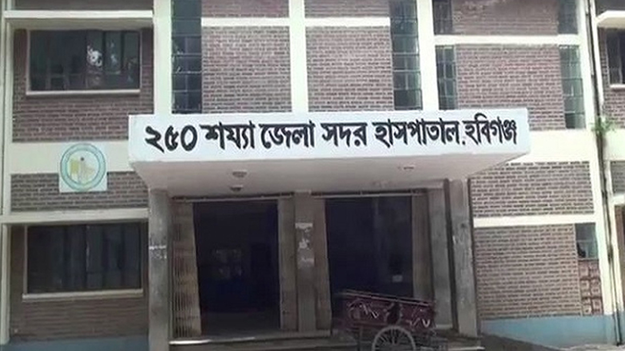 হবিগঞ্জে দুই মেয়েকে নিয়ে ঋণগ্র স্ত বাবার বি ষ পা ন