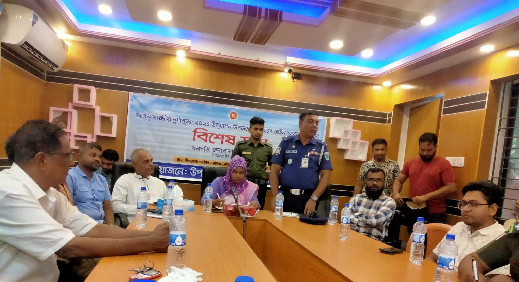 লাখাইয়ে দূর্গাপুজা উৎসব: আইনশৃঙ্খলা কমিটির বিশেষ সভা
