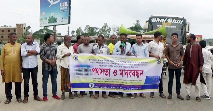 চীন-বাংলাদেশ মৈত্রী হাসপাতাল হবিগঞ্জে প্রতিষ্ঠার দাবিতে মা ন ব ব ন্ধ ন