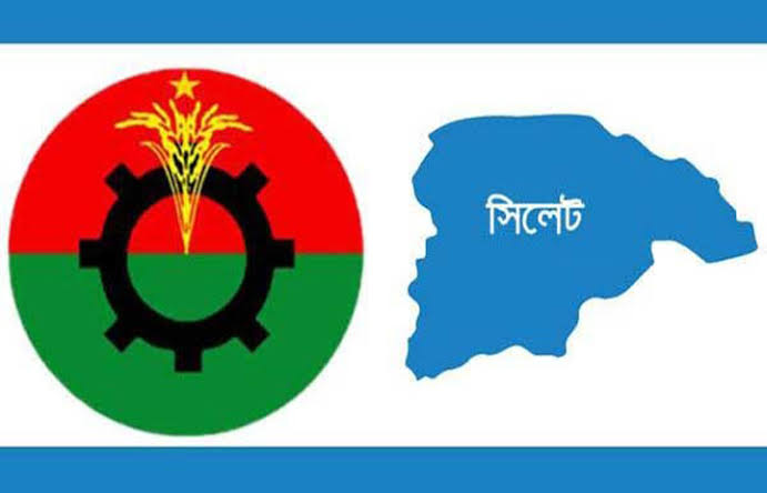 ২৮ অক্টোবর ঢাকায় বড় জমায়েতের প্রস্তুতি নিচ্ছে সিলেট বিএনপি